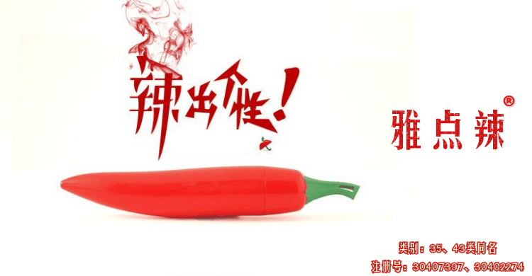 35类-广告销售