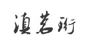 35类-广告销售